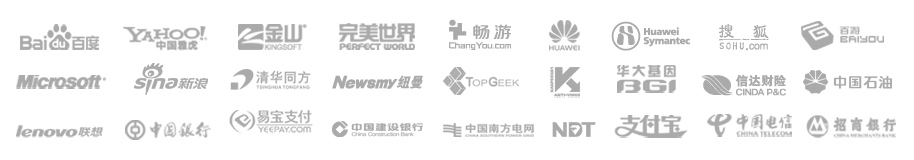 服务的企业客户